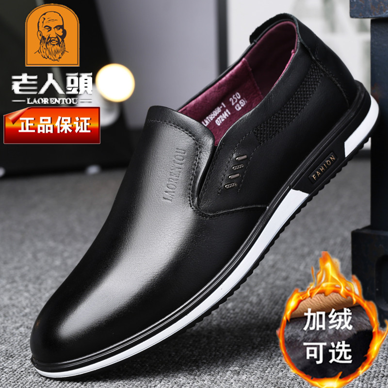 老人头休闲男鞋真皮冬季加绒保暖皮鞋男韩版百搭软皮软底白色潮鞋