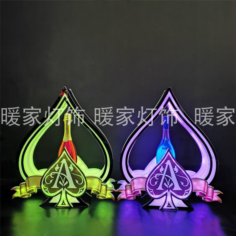 充电酒托扑克举牌麻将