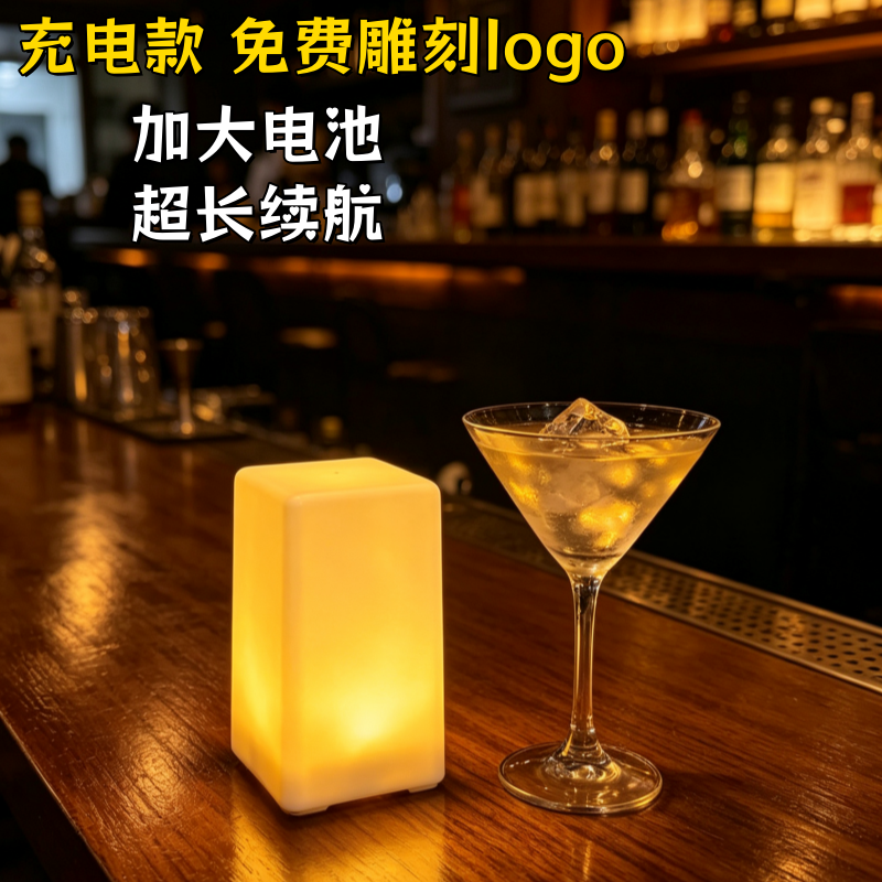 led充电台灯锂电池酒吧吧台灯充电蜡烛灯防摔桌面灯创意充电烛台