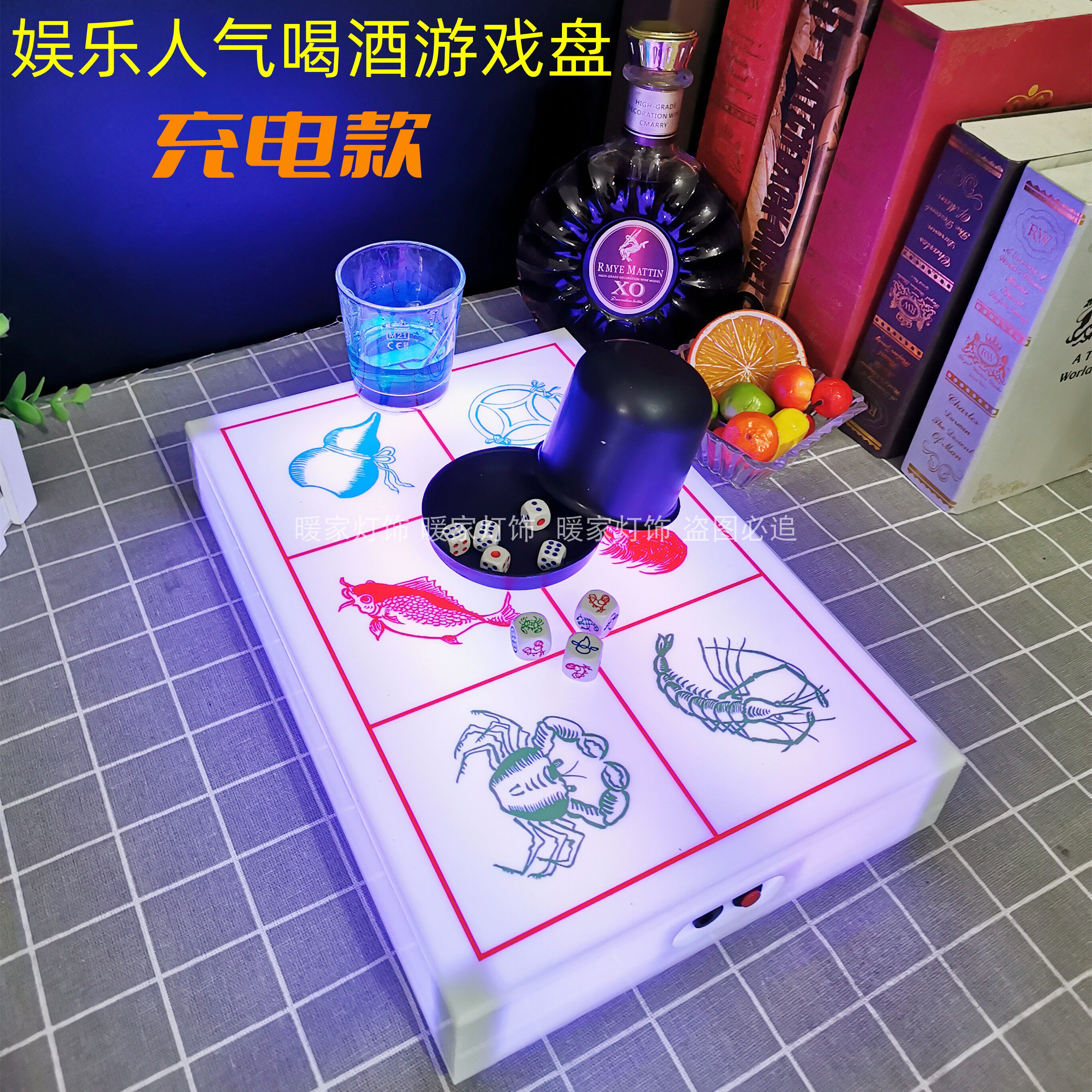 鸡尾酒游戏盘鱼虾蟹酒吧
