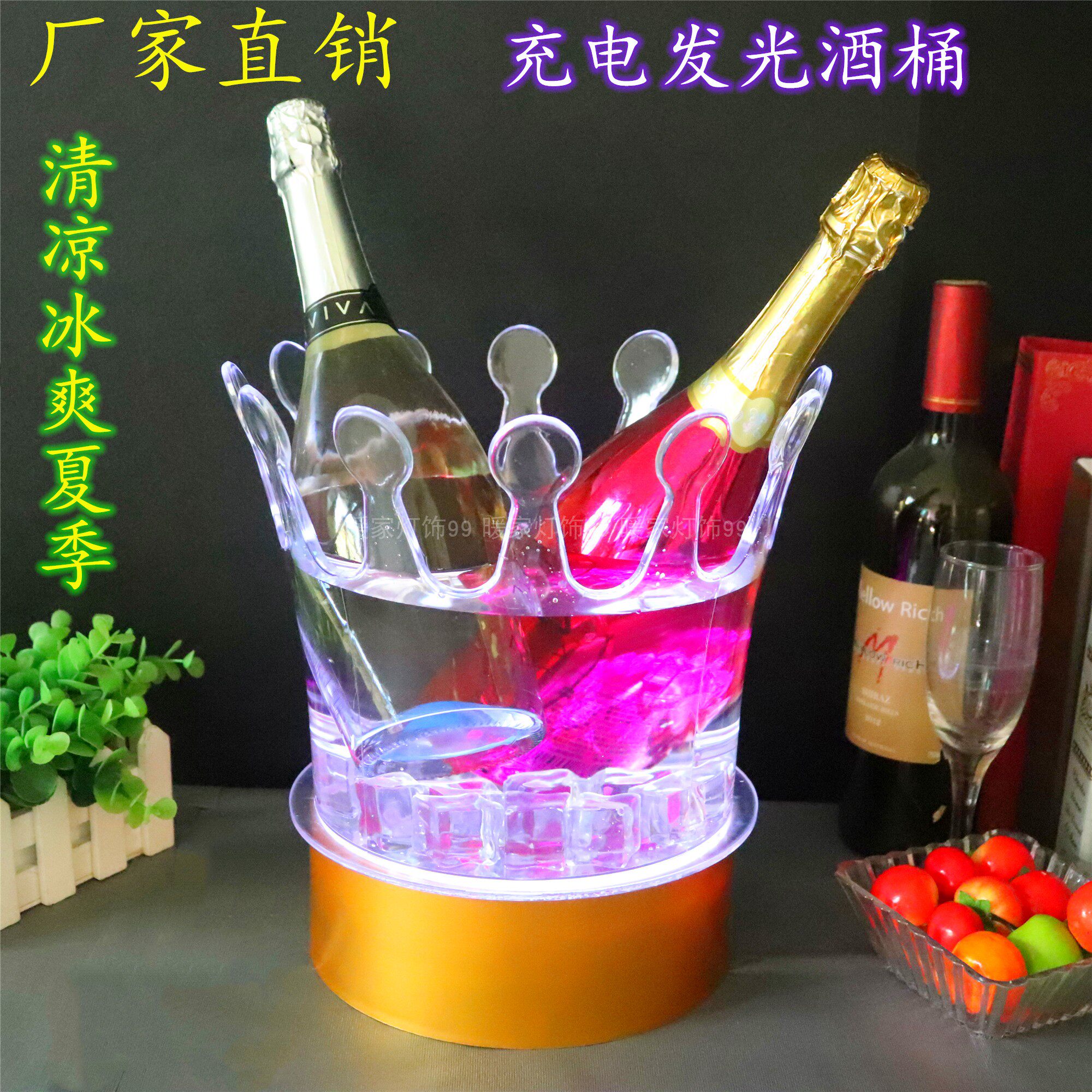 七彩发光酒吧冰桶冰粒啤酒桶led充电香槟冰桶KTV酒具酒吧用品包邮