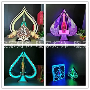 黑桃A发光洋酒底座香槟酒架 洋酒装饰充电led酒吧激光酒座XO酒托