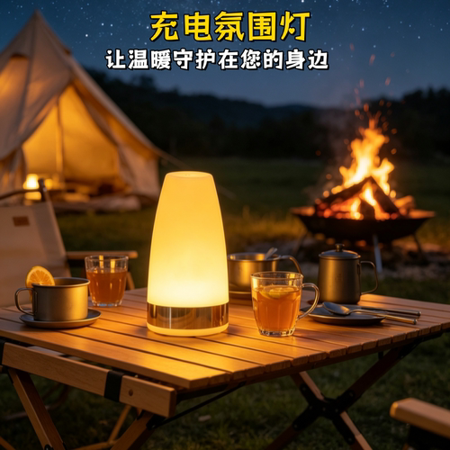 led可充电酒吧台灯斜口酒吧烛台夜场娱乐用灯桌面服务灯替代蜡烛 - 封面