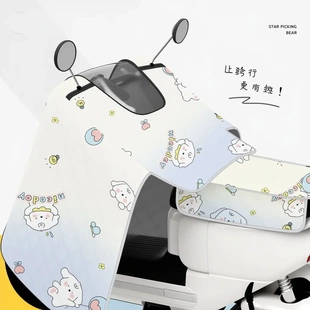 新型親子擋風被夏季 通用加大電摩防曬坐墊 電動車全包遮陽罩斗篷式