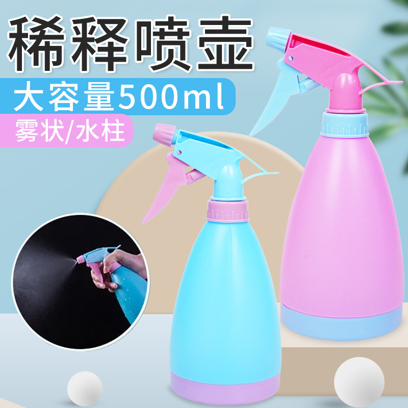 宠物稀释瓶500大容量犬猫消毒液分装喷瓶雾化喷壶宠物用品