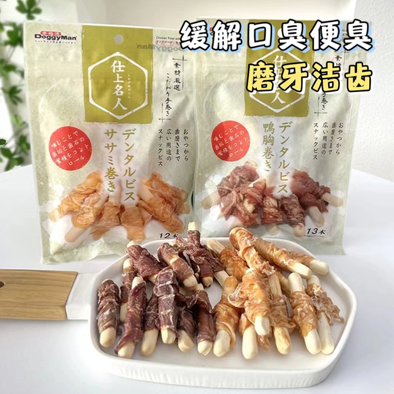 多格漫宠物狗狗磨牙饼干鸡肉卷鸭肉卷...