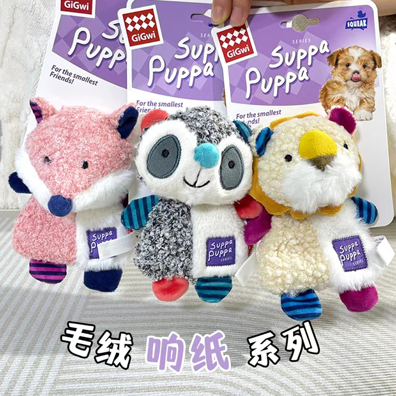 GiGwi贵为狗玩具响纸磨牙发声毛绒玩具磨牙洁牙狗狗耐咬解闷玩具