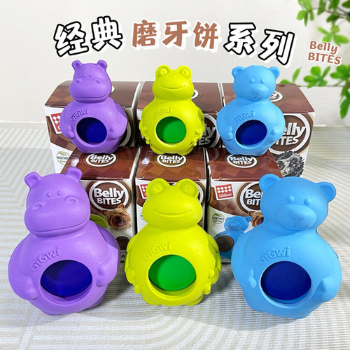 GiGwi贵为磨牙饼益智狗狗玩具