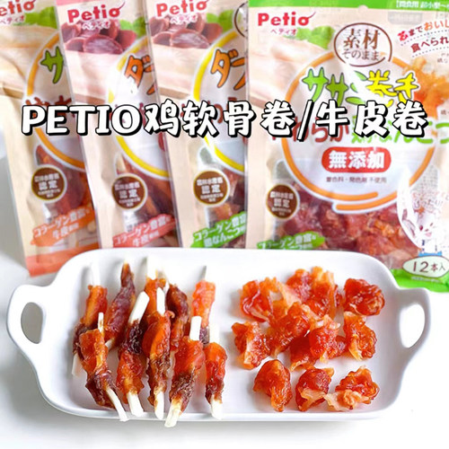 Petio派地奥小型犬专用磨牙健齿