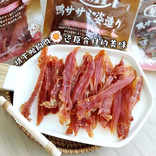 派地奥日本鸭肉干训练奖励