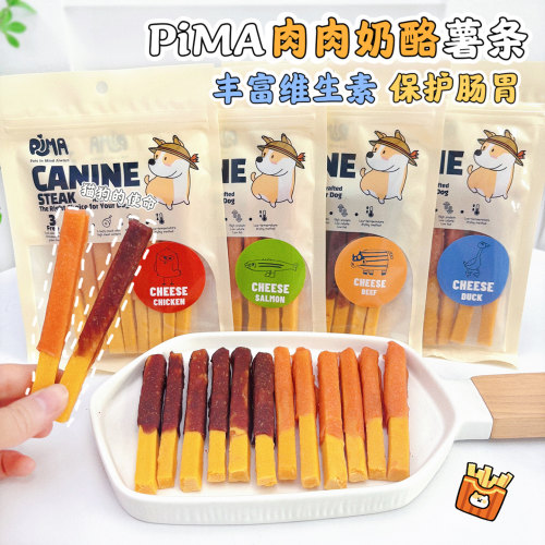 PIMA奶酪薯条缠鸡鸭牛鱼肉狗零食