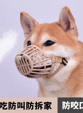 日本TARKY狗狗嘴套防咬防叫