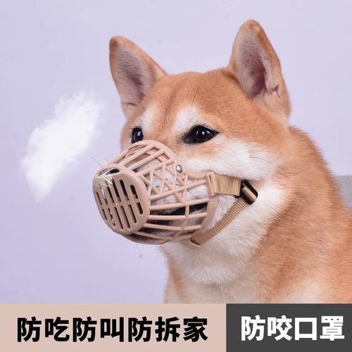 日本TARKY狗狗嘴套防咬防叫