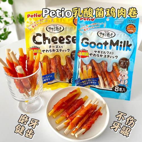 Petio狗零食奶酪山羊奶鸡肉卷