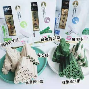 日本DentDoc丹特医生 狗狗零食磨牙洁齿骨清洁牙垢除口臭狗磨牙棒