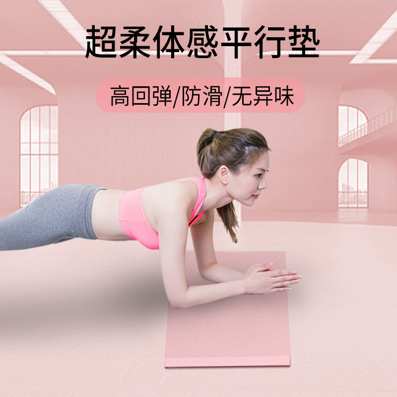 平板支撑砖倒立俯卧撑康复训练瑜伽砖私教核心训练跪垫子加厚砖块