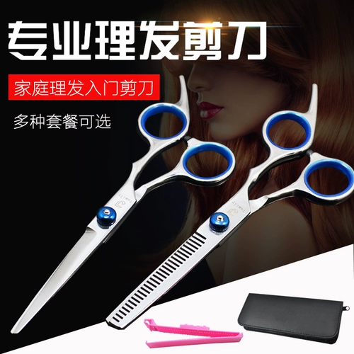 Bagiaal Hairdressing Ncissors Семейство Взрослые Детские волосы с разрезанием волос с стрижкой.