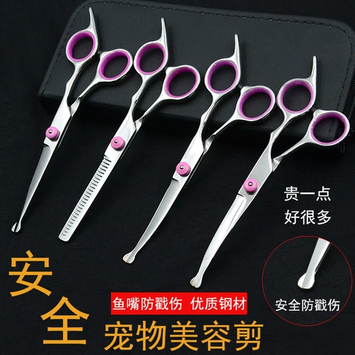 Безопасные косметические ножницы, профессиональный набор инструментов