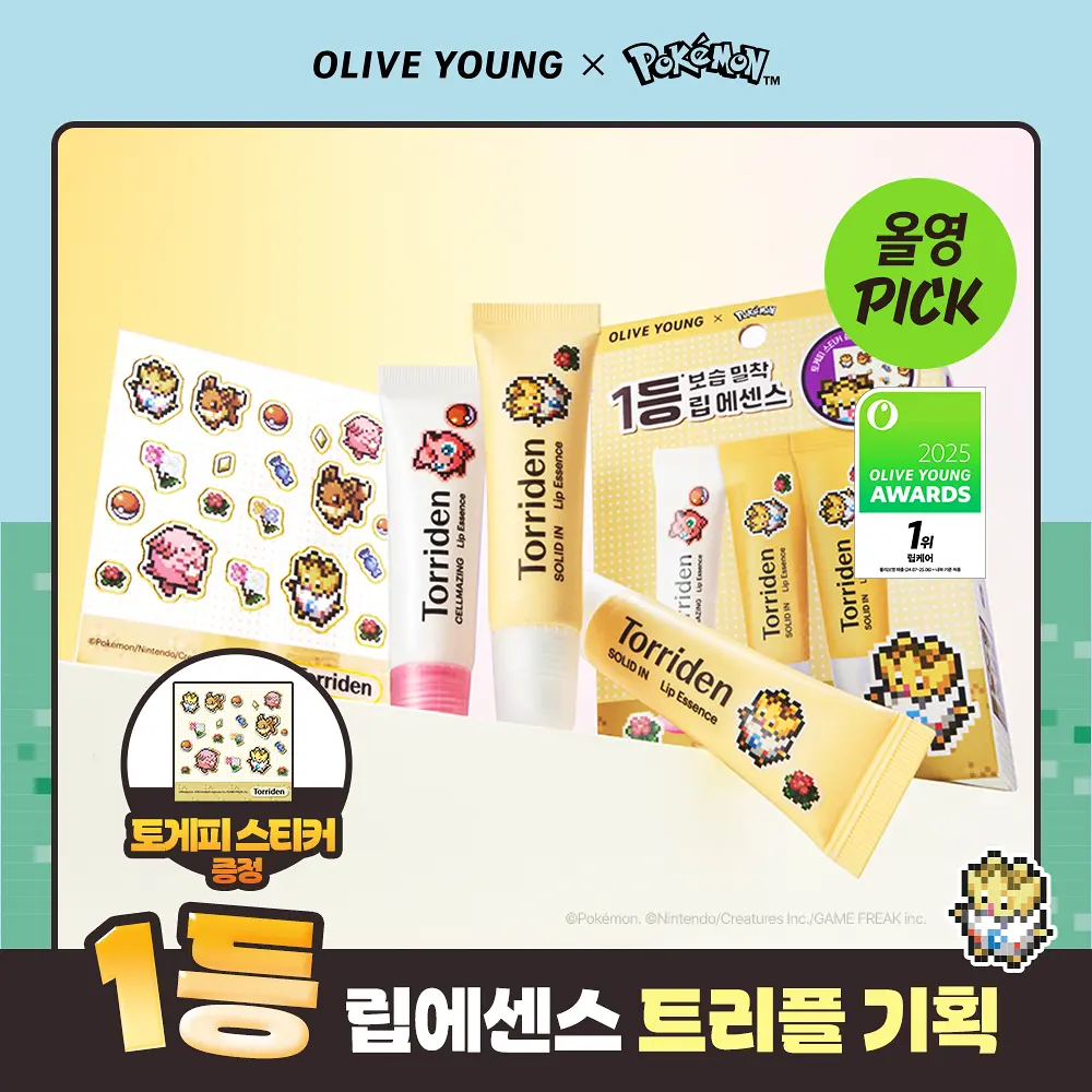 桃瑞丹OLIVE YOUNG联名卡通润唇膏套装韩国动漫周边护唇