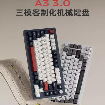 贱驴A3无线机械键盘Gasket客制化