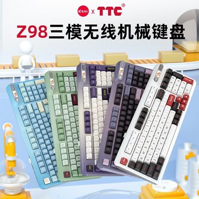 珂芝z98ttc轴无线机械键盘