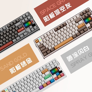 FOCUS LAB Ctrl87三模无线机械键盘 热插拔 电竞游戏办公键盘