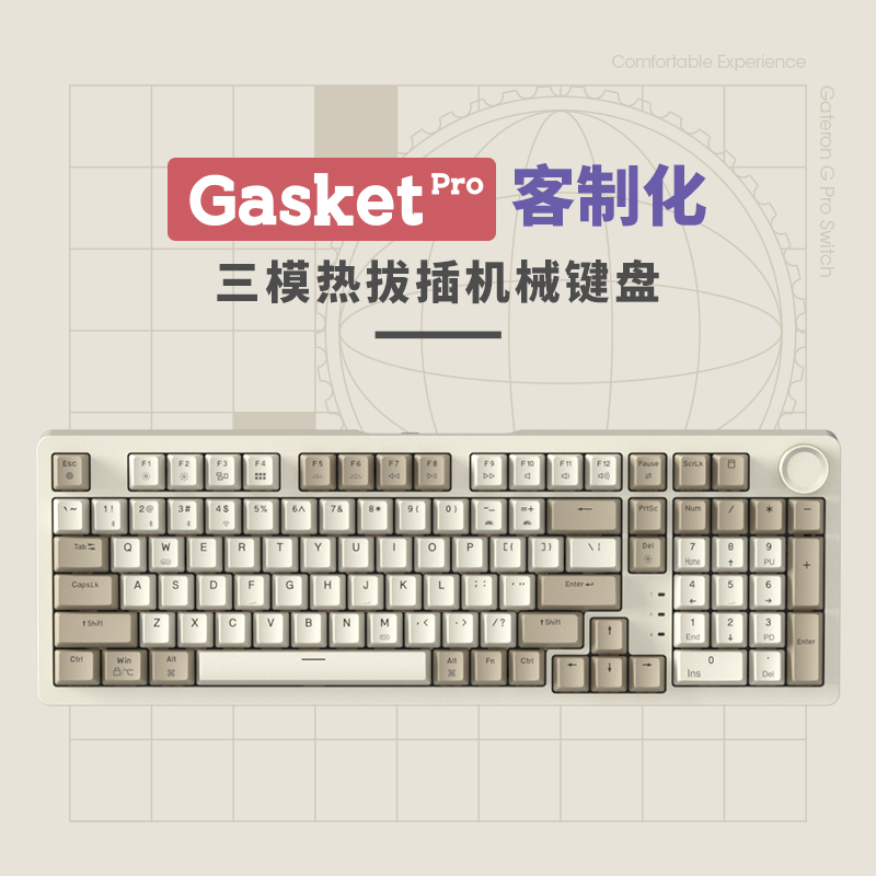 Gasket无线2蓝牙客制化机械键盘