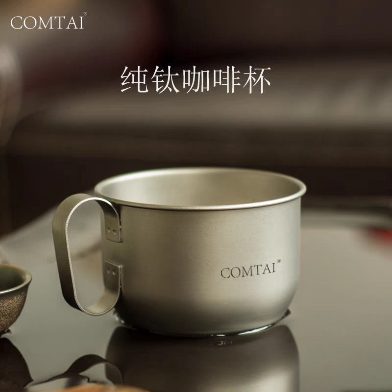 康钛纯钛健康咖啡杯全钛茶杯