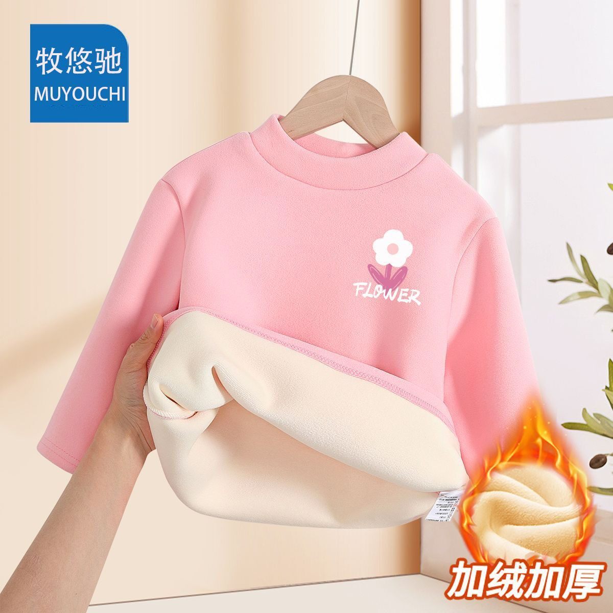 女童加绒打底衫2025新款卫衣保暖