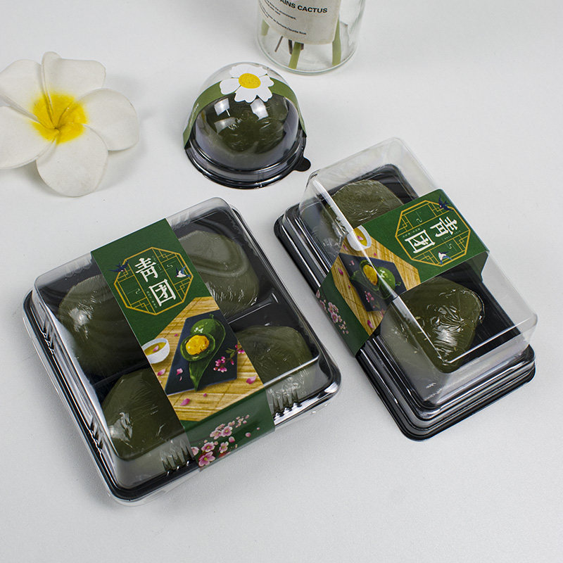 青团包装盒 1粒2粒4粒6粒50-80g克透明吸塑艾草清明果团子打包盒