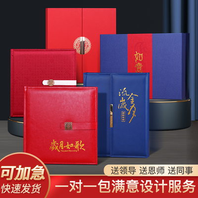 相册定制礼盒装皮面烫金