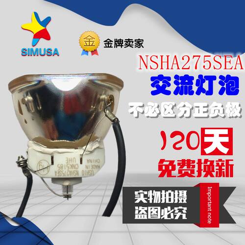 SIMUSA适用爱普生EB-G5500/C450XE/H351A/H346A投影机仪灯泡