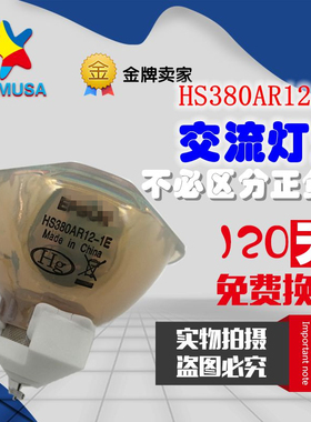 SIMUSA适用爱普生CB-G6270WNL/G6370NL/G6770WUNL投影机/仪灯泡