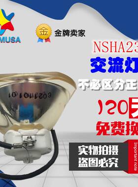 SIMUSA适用爱普生EMP-6000/6010/6100投影机仪灯泡ELPLP37/45
