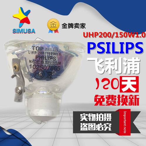 明基MP720P/MP610/MP610-B5A/MP615/CP220/CP220C/W100投影机灯泡