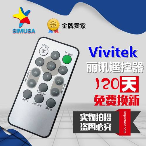 丽讯D941VX/D940VX/D942VX/D737VX/D740MX/D725VX投影机仪遥控器