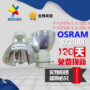 D5290U 丽讯D5010 D5011 D5110W D5380U投影机仪灯泡 WNL