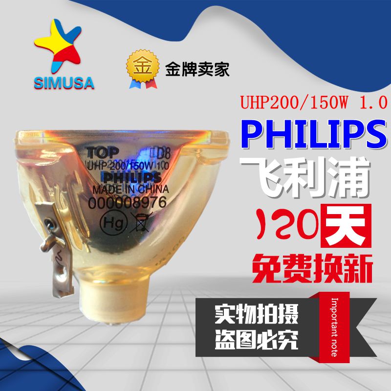 三星SP-L301X/L251C/L250W/L351投影机仪灯泡