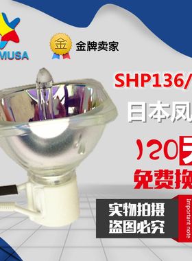 LG BX-274/BS-274/BX-324/BS-254/BX-254投影机灯泡AJ-LBX2/LBX3