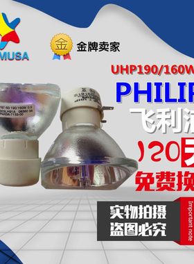 宏基H5381BD/H5383BD/P1385W X1385WH投影仪机灯泡MC.JL511.001