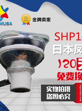 夏普XG-KB300XA/KB400WA/KB480WA/KB580UA投影机仪灯泡