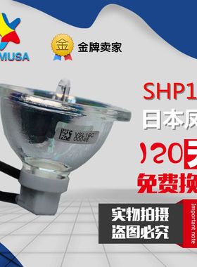 夏普XG-Z600A/XG-FZ400A/XV-Z600AX/FZ400AX/Z48000A投影机仪灯泡