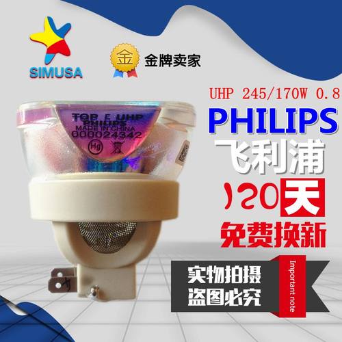 日立CP-SX8350/WUX8440/WX8240/X8150/WX8255/AW2503投影机仪灯泡