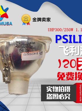 丽讯D530MX/D3355/D628MX/D635MX/D3365/D630MX/D635VH投影机灯泡