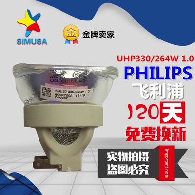 日立CP-WU8460/X8170/WX8265/WU9410投影机仪灯泡DT01291/DT01471