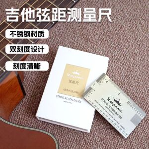kepma卡普马吉他专业级弦距测量尺吉他维修不锈钢款弦高乐器配件
