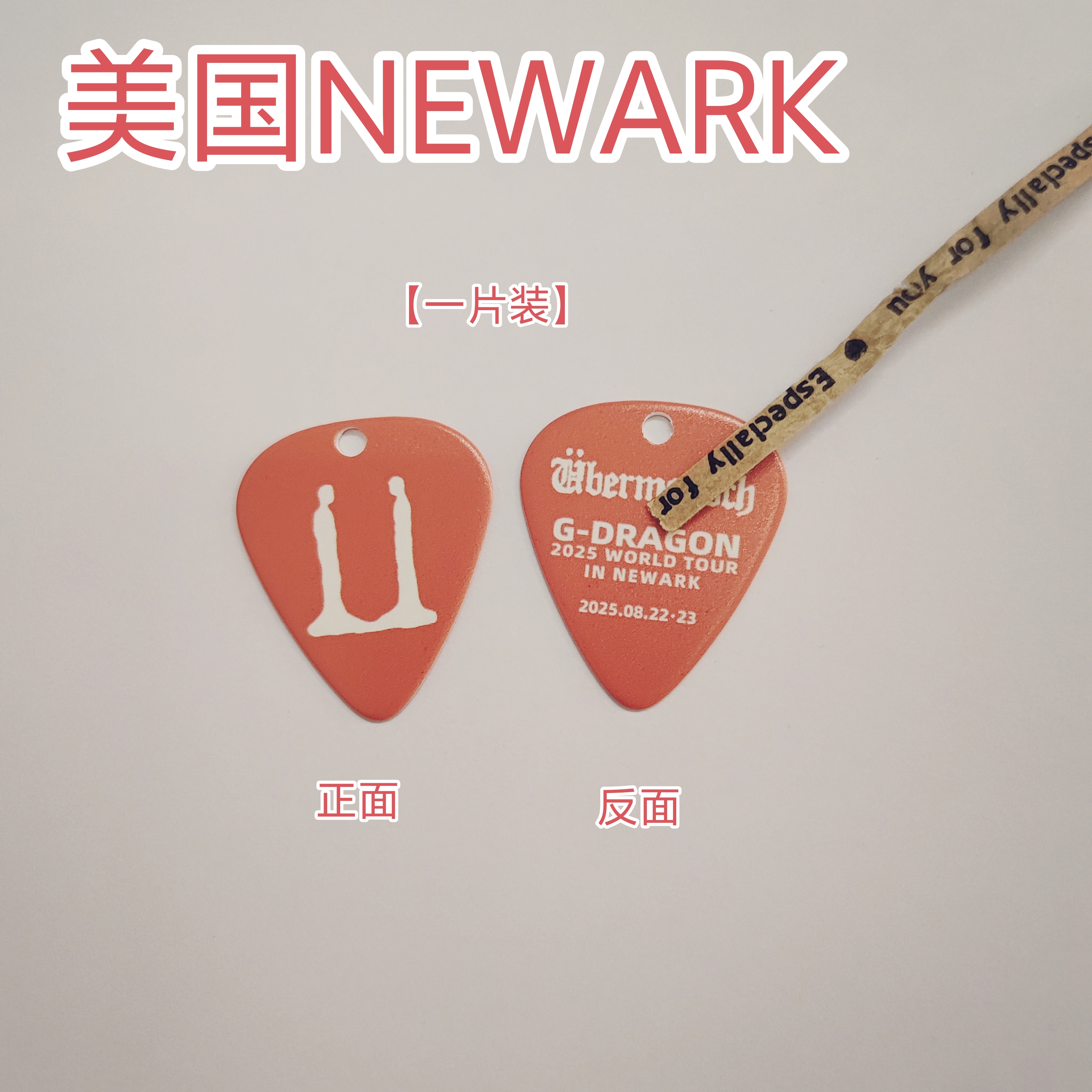 美国NEWARK权志龙拨片GD吉他拨片项链演唱会拨片周边挂件收藏