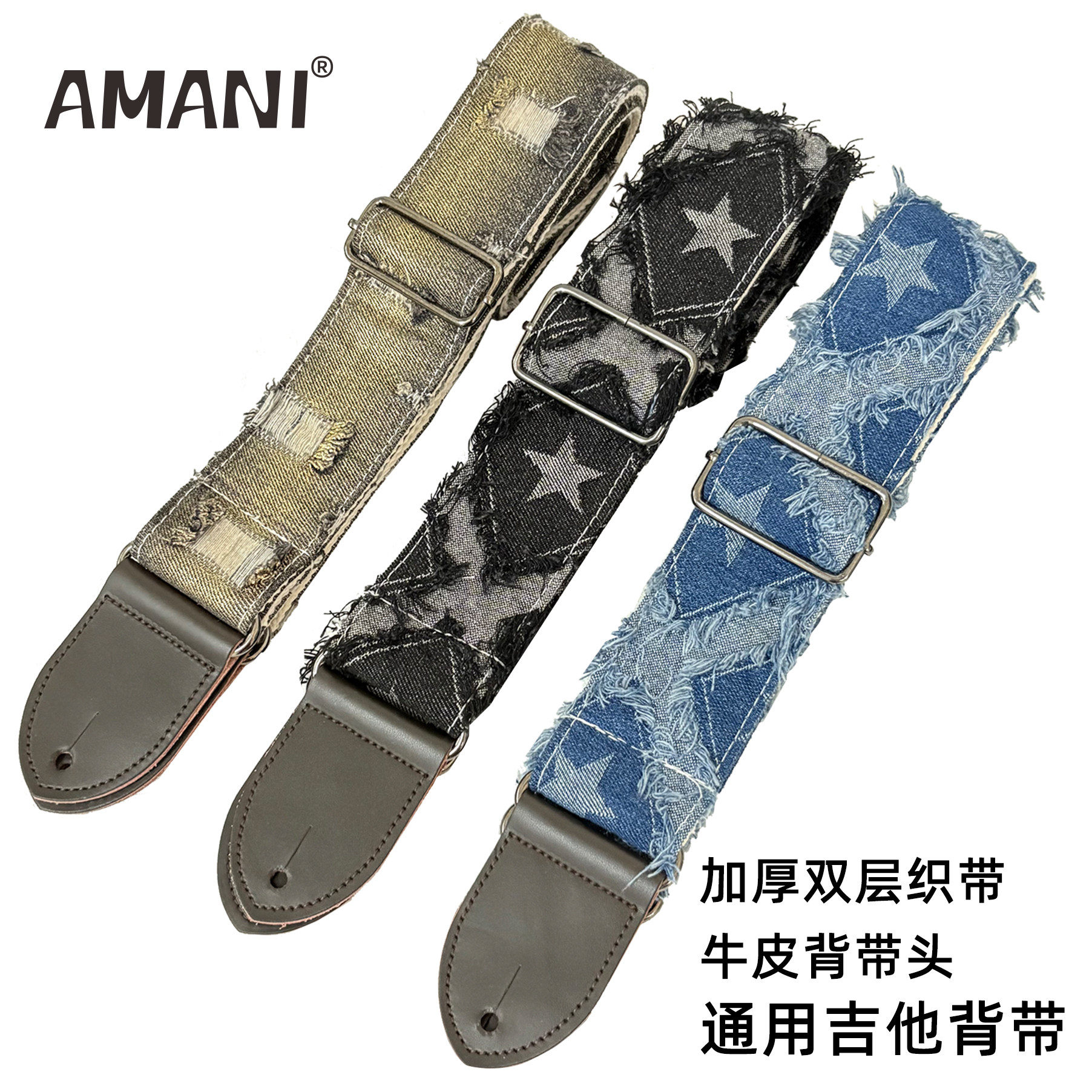 牛皮头牛仔背带电吉他贝斯背带肩带加厚民谣木吉他古典吉他背带