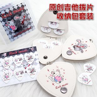 吉他拨片包自制加厚便携小猫可爱高颜值吉他手礼物个性