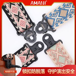 AMANI阿曼尼防脱落电吉他背带免打孔贝斯背带民谣吉他锁扣肩带